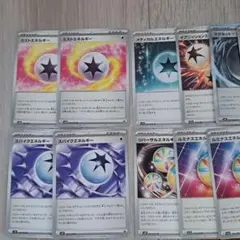2026年最新】特殊エネルギー ポケカの人気アイテム - メルカリ