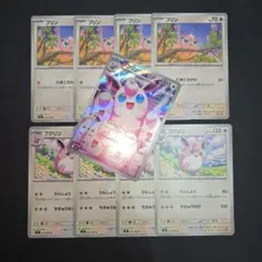 インフェルノX　プクリン AR　プリン　プクリン　進化ラインセット