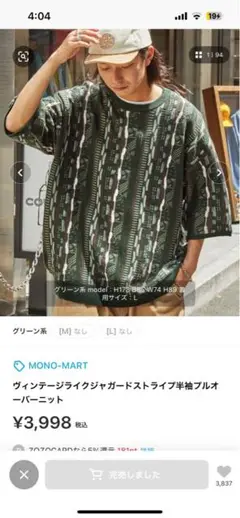 新品未使用 タグ付き 2023