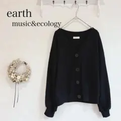 earth music&ecology カーディガン 長袖 ブラック F ⭐︎