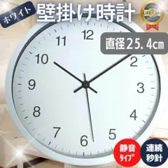 壁掛け時計 レトロ