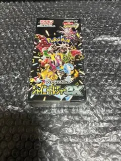 2026年最新】シャイニートレジャーex boxの人気アイテム - メルカリ