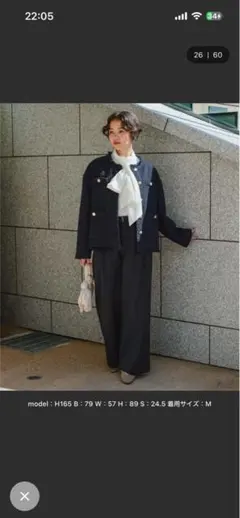 ★ツイード テーラードジャケット SとタックワイドパンツSPセット