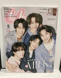 CanCam 2026年5月号 特別版　M!LK表紙 新品未読品　抜けなし