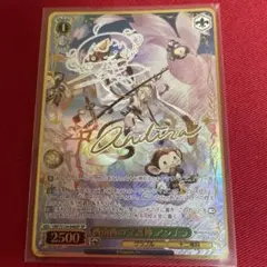 2026年最新】グラブル アンチラの人気アイテム - メルカリ