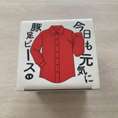 【新品】WEST.桐山照史　赤シャツ湯呑み