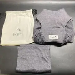 Konny コニー 抱っこ紐 Sサイズ グレー