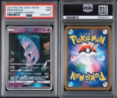 2026年最新】ミュウツーgx シークレットの人気アイテム - メルカリ