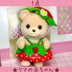 ジェームス様 リクエスト 5点 まとめ商品