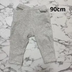 ベビー　キッズ　ボトムス　パンツ　裏起毛　90cm
