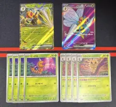 スピアーex 進化ライン