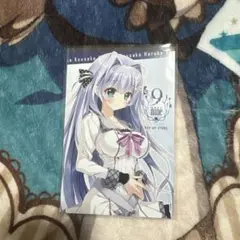 2025年最新】9nine 香坂春風の人気アイテム - メルカリ