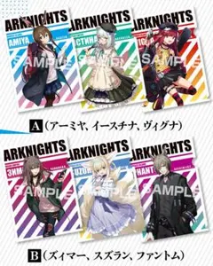 2026年最新】ヴィレッジヴァンガード アークナイツの人気アイテム