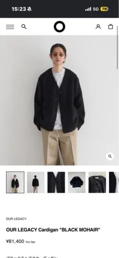 OUR LEGACY BLACK MOHAIR 48のサムネイル