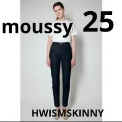 moussy HW ISM SKINNY ワンウォッシュ　25 ジーンズのサムネイル