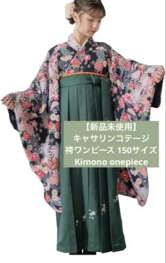 2026年最新】キャサリンコテージ 袴の人気アイテム - メルカリ