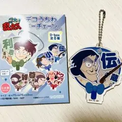 忍たま　デコうちわキーチェーン 山田伝蔵