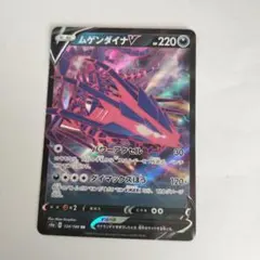 ザシアン&ザマゼンタV SJ 029 030セットCGC PRISTINE 10 2021ザシアンV SJ 029/028 CGC PRISTINE 10 - メルカリ