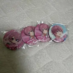 すとぷり さとみ 缶バッジ 4個セット