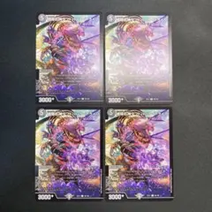 31622 極限右神ダフトパンク・アライブ 4枚セット