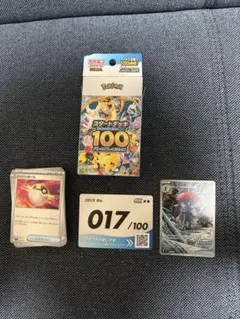 ポケモンカード スタートデッキ100 17番 マニューラ ARのサムネイル