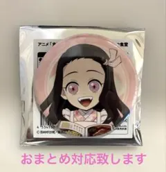 鬼滅の刃 きめつ食堂 ランダム缶バッジ 竈門禰豆子（ねずこ）
