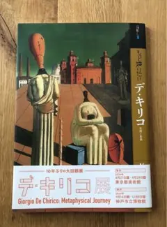 Item thumbnail for item d23a7c70-2517-43f3-b2f3-05cb96c80991