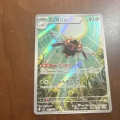 2025年最新】ミツル srの人気アイテム - メルカリ