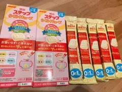 明治　らくらくキューブ　ほほえみ　ステップ