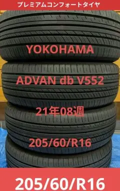 ヒロピーさん専用　セット2【美品】ADVAN V03 225 60R18 ２本 ヒロピーさん専用セット1【美品】ADVAN V03 225 60R18 2本 - メルカリ