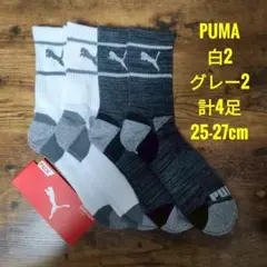 PUMA プーマ メンズ ショート クルーソックス 靴下 グレー2足 白2足のサムネイル