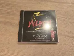CD ミュージカル モーツァルト！ 中川晃教version - メルカリ