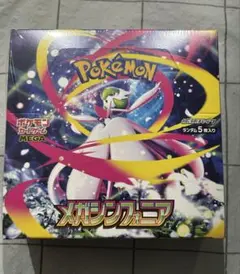 ポケカ MEGA メガシンフォニア 未開封BOX シュリンク付き