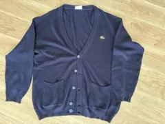 70-80s ラコステカーディガン　フランス製