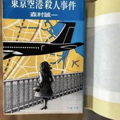 Item thumbnail for item 32095504-9113-4afb-b220-70bbfae9bcb5