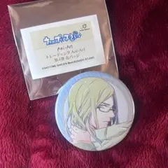 トレーディング Ani-Art 第4弾 缶バッジ カミュ