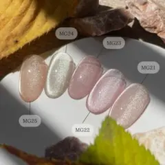 ネイルパフェ アレルギー対応ジェルネイル マグネット まとめ売り 8本 セットのサムネイル