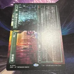 【まとめ買い200円値引】収納室 ボーダーレス JP DSK