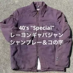 2026年最新】berkrayの人気アイテム - メルカリ