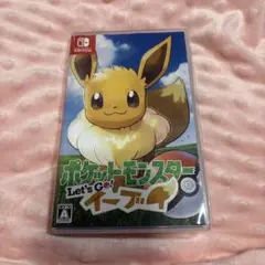 ポケットモンスターLet's Go！ イーブイレッツゴーイーブイ swich