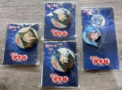 半妖の夜叉姫　アクリルキーホルダー　缶バッジ　4点セット