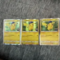 ラタントしょっぷ様 リクエスト 4点 まとめ商品