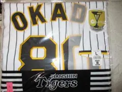 阪神タイガースチャンピオンエンブレムユニフォーム大竹耕太郎【Ｌサイズ】新品未開封 Amazon.co.jp: 阪神タイガース 大竹耕太郎 レプリカ ユニフォーム