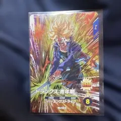 2026年最新】ドラゴンボールダイバーズ gdr トランクスの人気アイテム