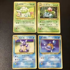 ポケモン図鑑カード　07 フシギダネ&ヒトカゲ&ゼニガメ 　プリズムクリア ポケモンずかんカード フシギダネ＆ヒトカゲ＆ゼニガメ プリズムクリア