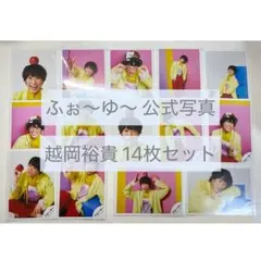 ふぉ〜ゆ〜 公式写真 (越岡裕貴)