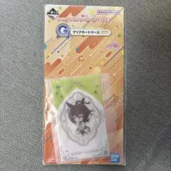 ウマ娘 一番くじ クリアカードケース アグネスタキオン