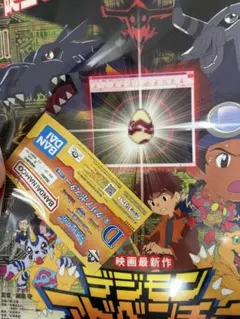 一番くじ　デジモン　D賞　クリアポスター　ぼくらのウォーゲーム