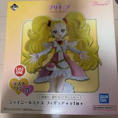 プリキュア 一番くじ ラストワン賞 シャイニールミナス フィギュア