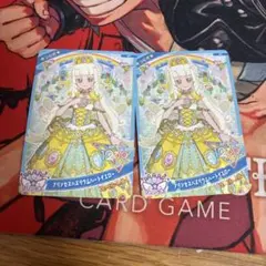 ひみつのアイプリ　プリンセスバズリウムハートイエロー　つむぎ　配布カード　2枚